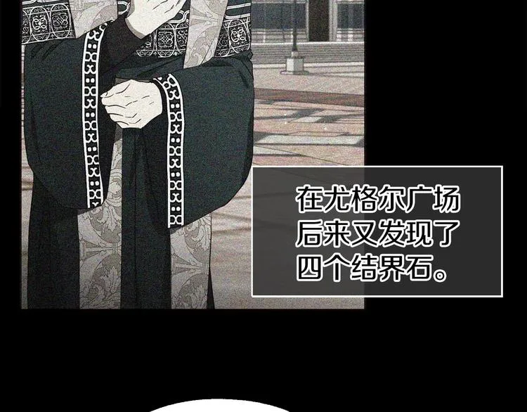 第35话 靠近 第53页