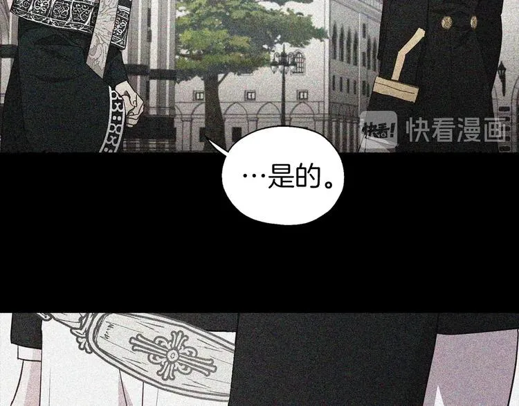 第35话 靠近 第55页