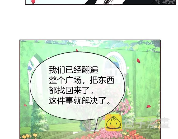 第35话 靠近 第60页