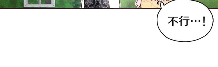 第35话 靠近 第66页