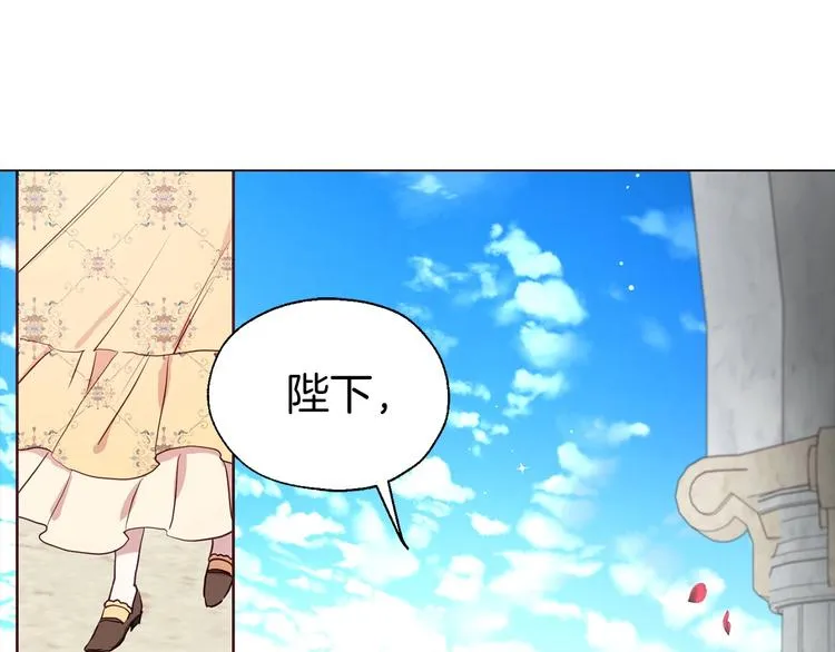 第35话 靠近 第67页