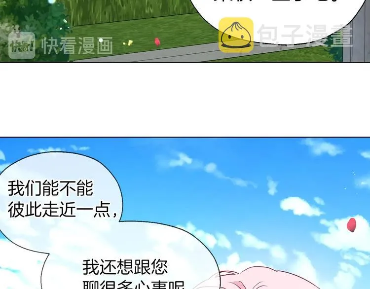 第35话 靠近 第69页