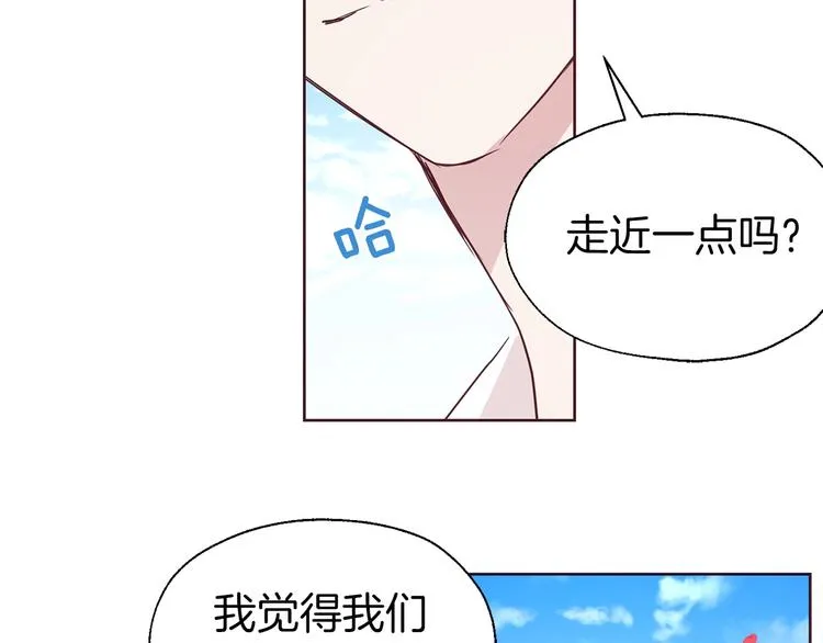 第35话 靠近 第73页