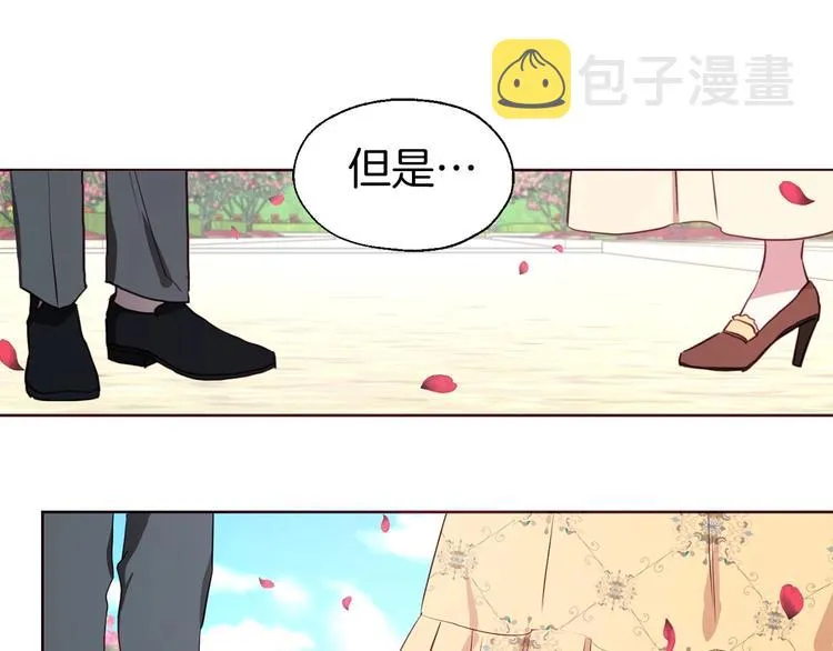 第35话 靠近 第78页