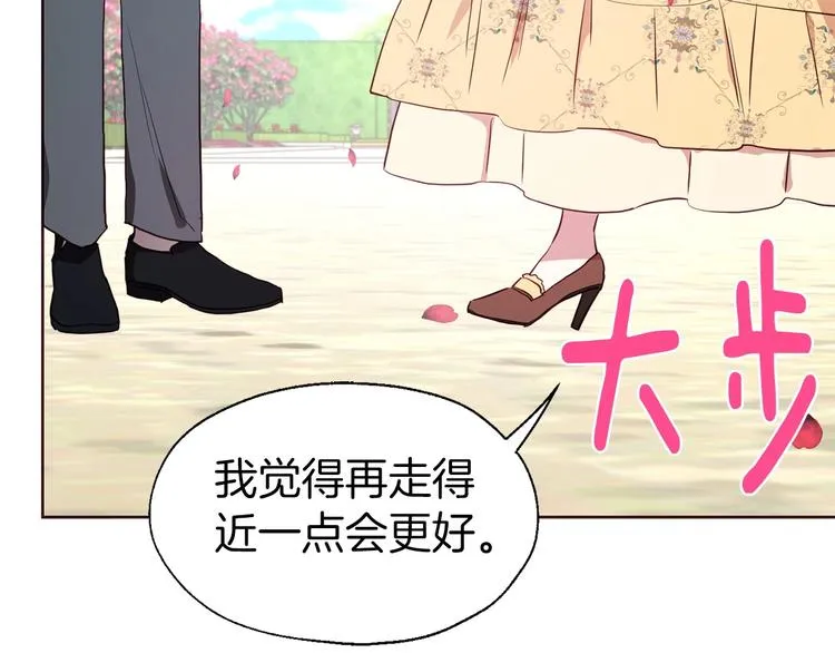 第35话 靠近 第79页
