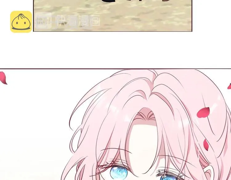 第35话 靠近 第82页