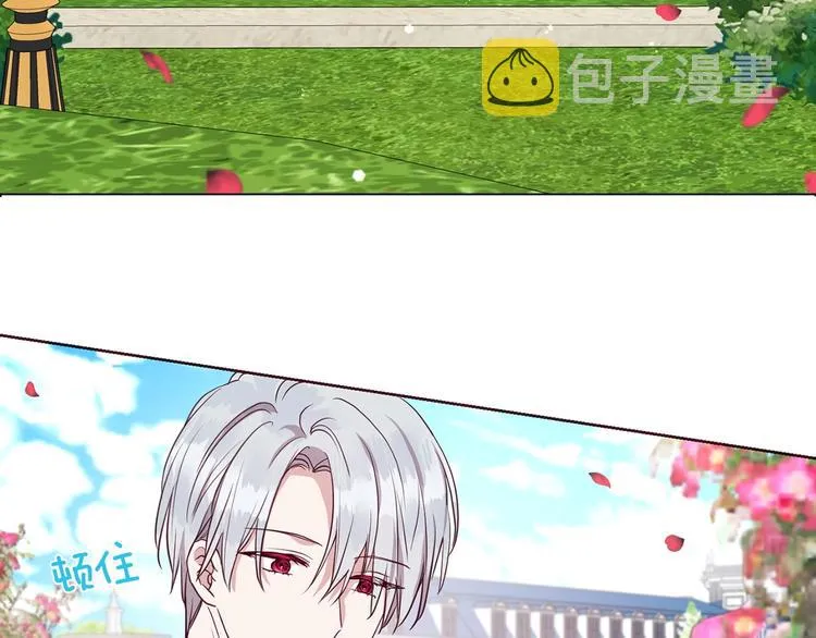 第35话 靠近 第86页