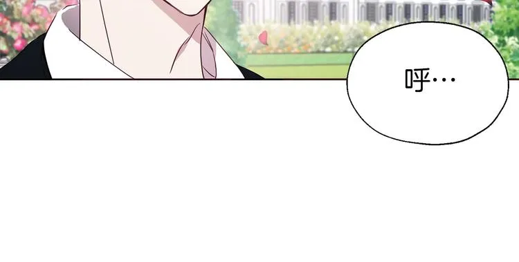 第35话 靠近 第88页