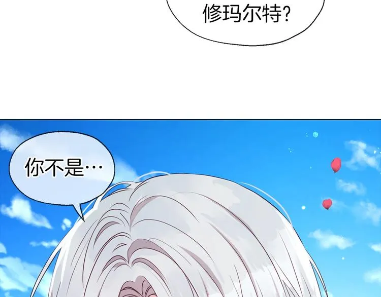 第35话 靠近 第97页