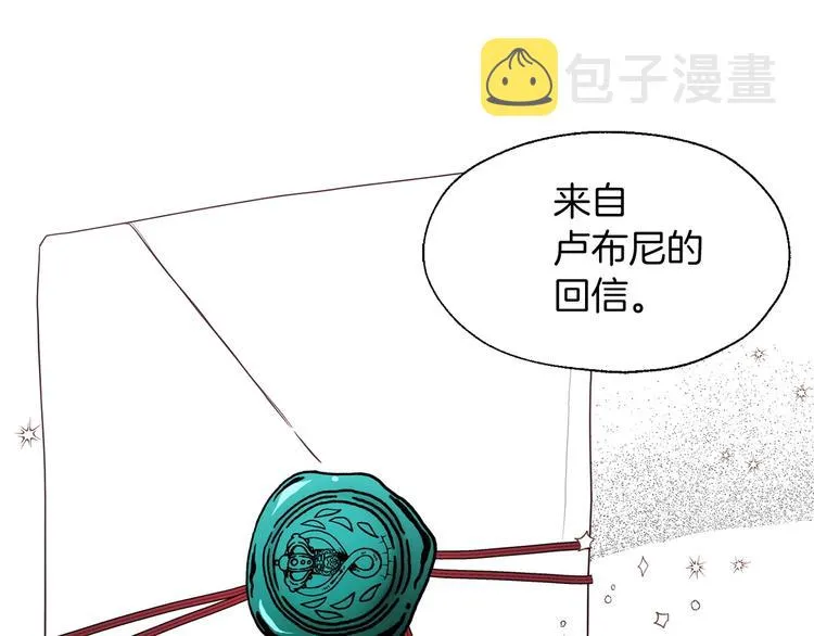第35话 靠近 第117页