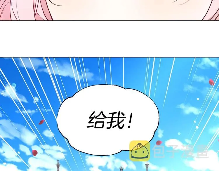 第35话 靠近 第119页