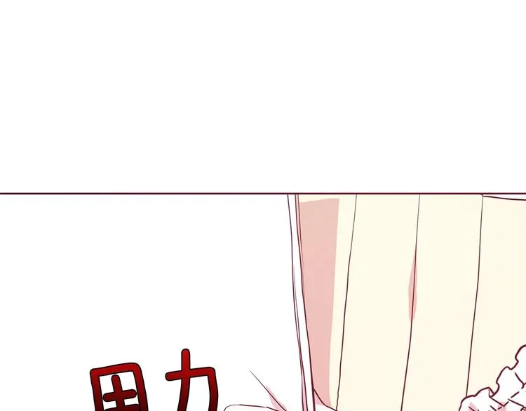 第35话 靠近 第128页