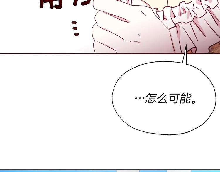 第35话 靠近 第129页