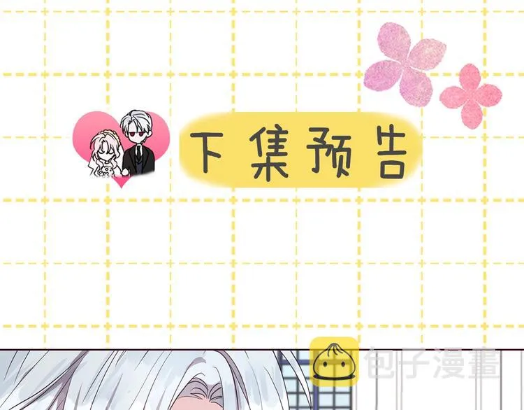 第35话 靠近 第134页