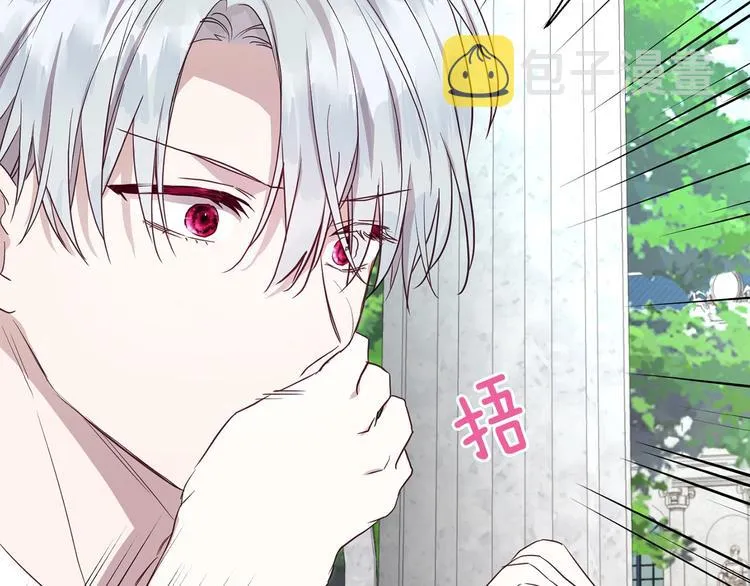 第35话 靠近 第139页