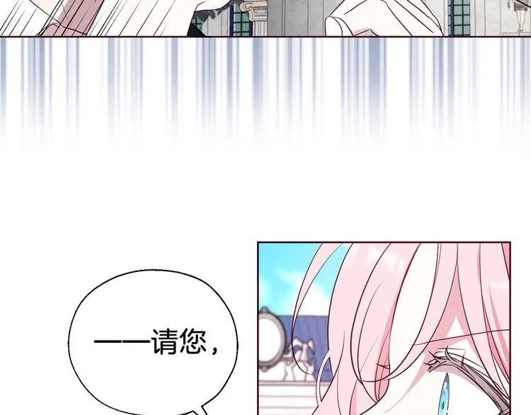 第35话 靠近 第140页
