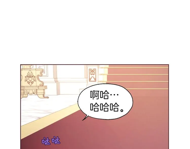 第45话 摇摆不定 第17页