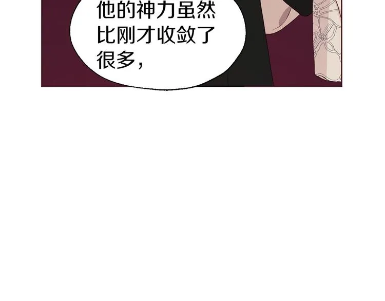 第45话 摇摆不定 第19页
