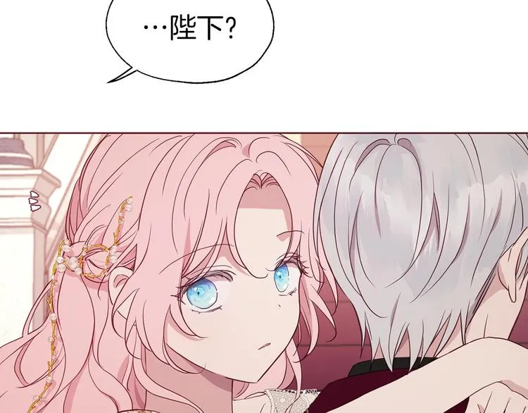 第45话 摇摆不定 第28页