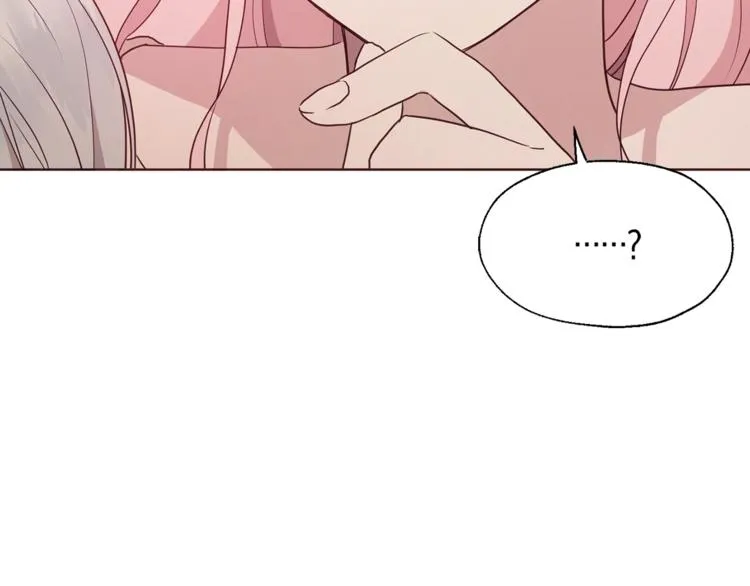 第45话 摇摆不定 第52页