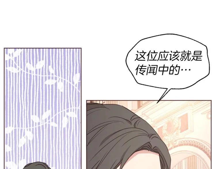 第45话 摇摆不定 第61页