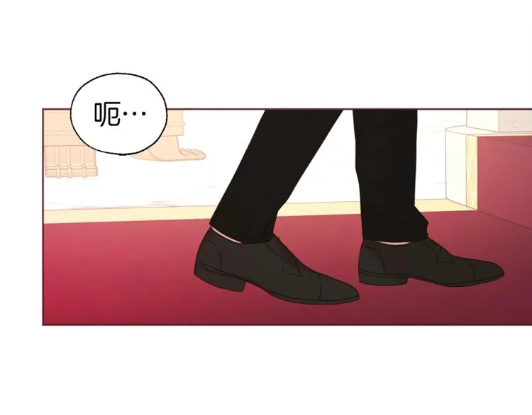 第45话 摇摆不定 第67页