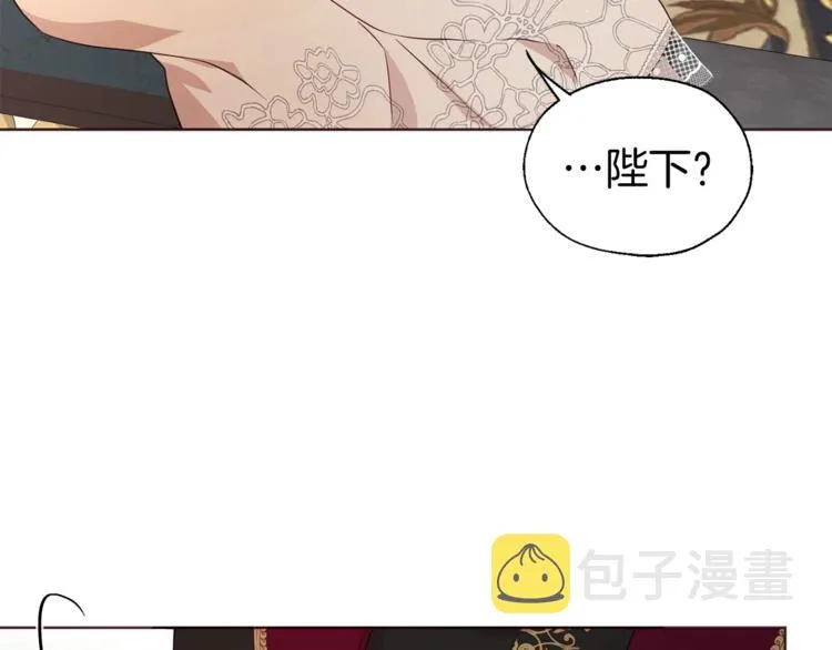 第45话 摇摆不定 第88页