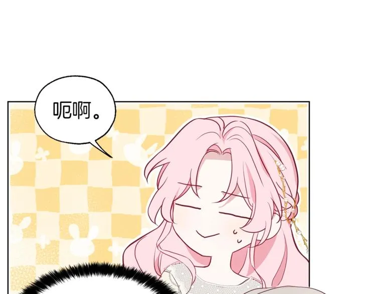 第45话 摇摆不定 第94页