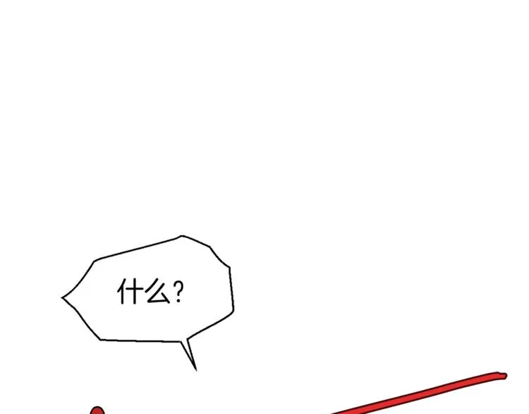 第45话 摇摆不定 第103页