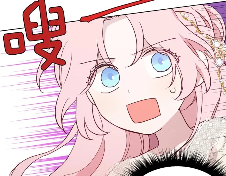 第45话 摇摆不定 第104页