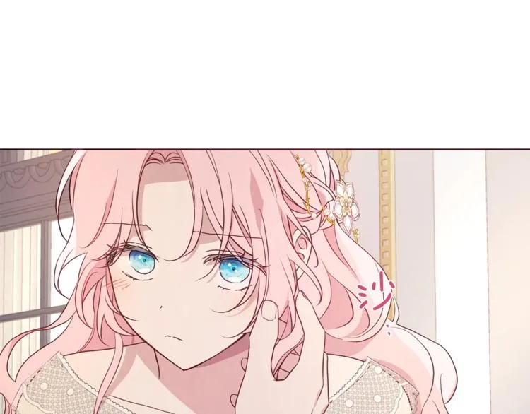 第45话 摇摆不定 第133页