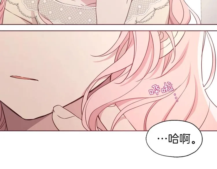 第45话 摇摆不定 第134页