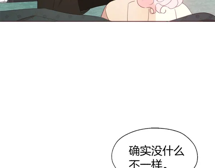 第45话 摇摆不定 第137页