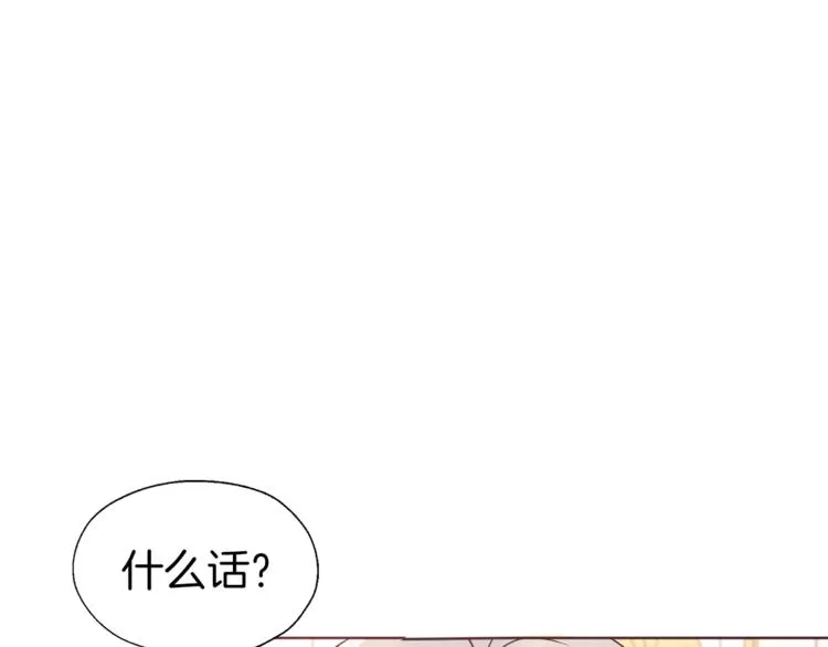 第45话 摇摆不定 第152页