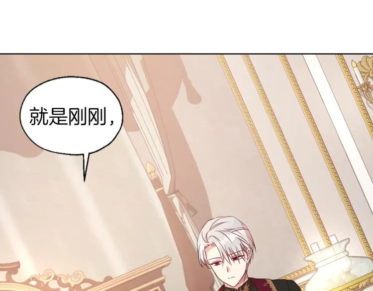 第45话 摇摆不定 第155页