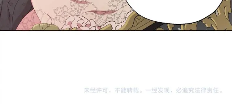 第45话 摇摆不定 第157页