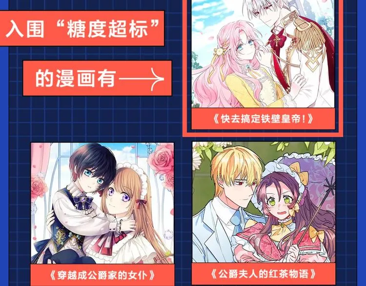 第45话 摇摆不定 第160页