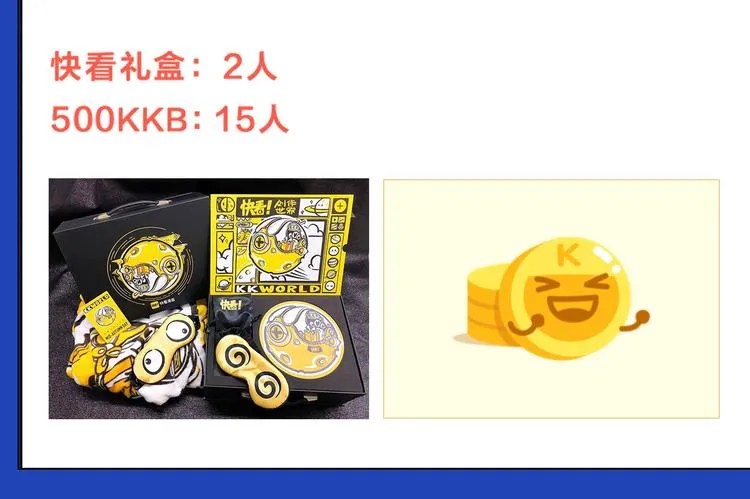 第45话 摇摆不定 第163页