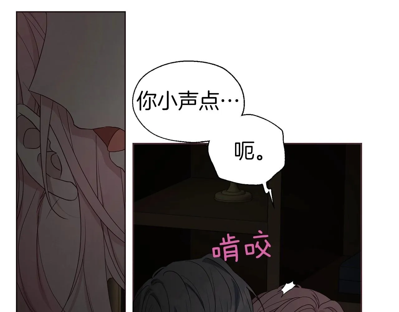 第101话 绑架 第5页