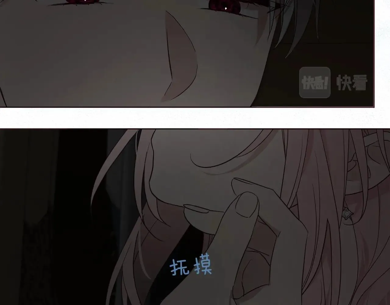 第101话 绑架 第11页