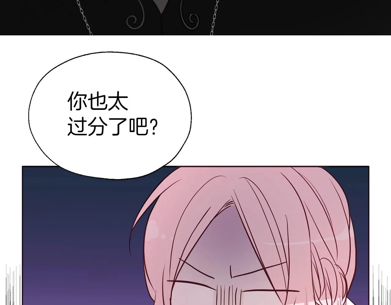第101话 绑架 第16页