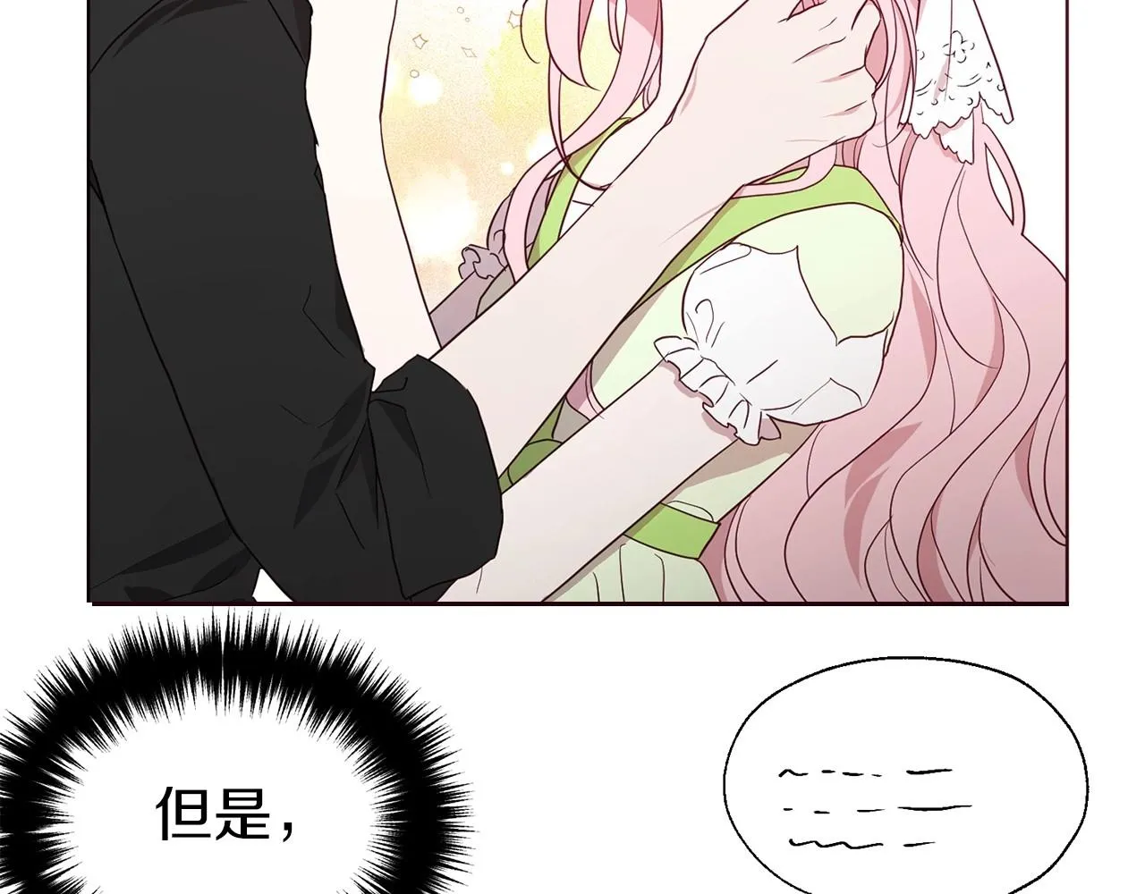 第101话 绑架 第21页
