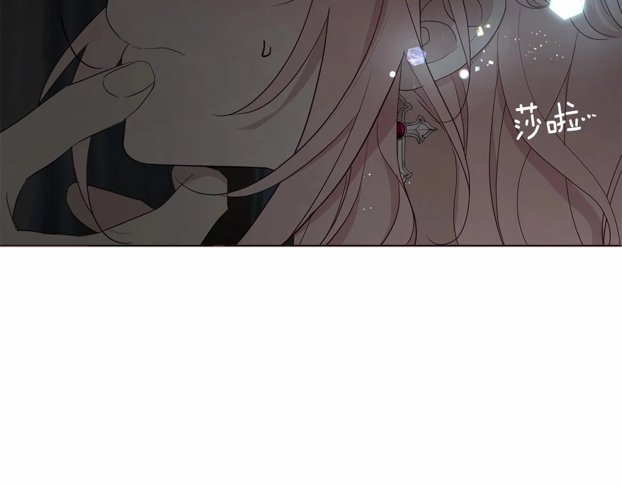 第101话 绑架 第26页
