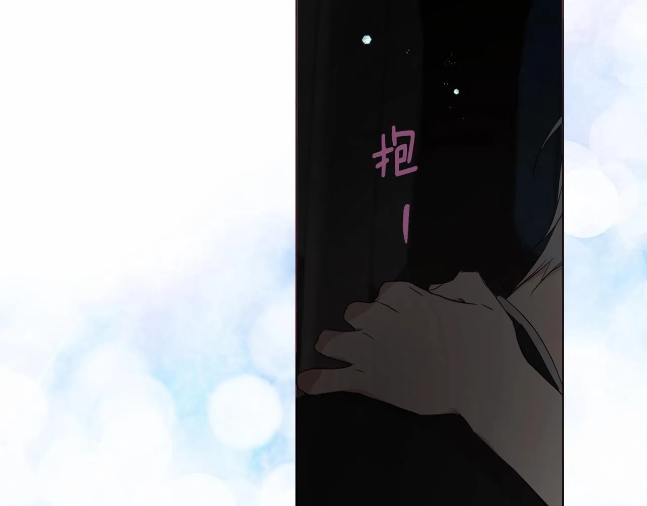 第101话 绑架 第31页