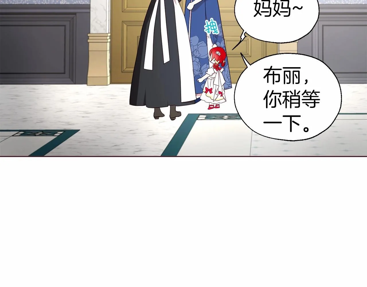 第101话 绑架 第39页