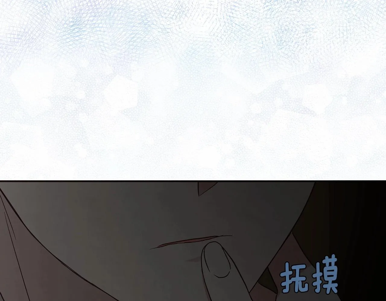 第101话 绑架 第45页