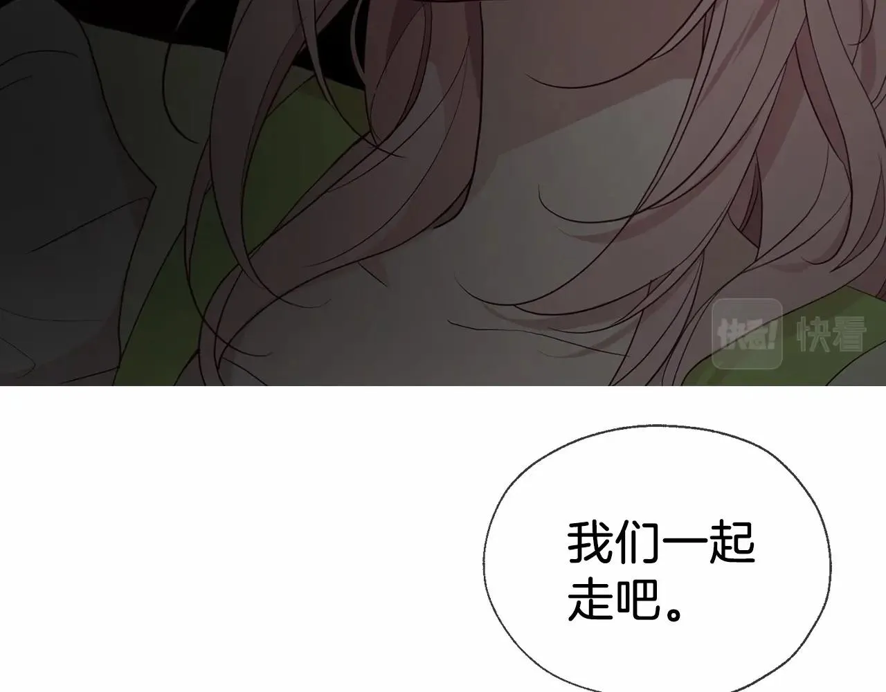 第101话 绑架 第50页