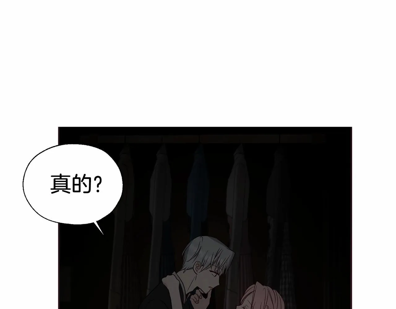 第101话 绑架 第52页