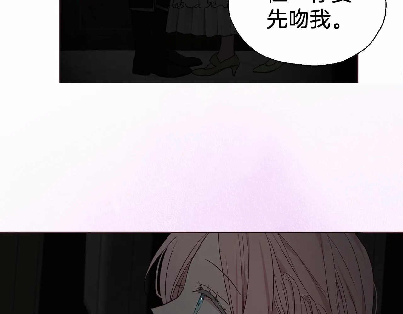 第101话 绑架 第54页