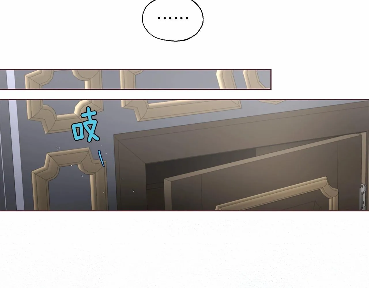 第101话 绑架 第67页